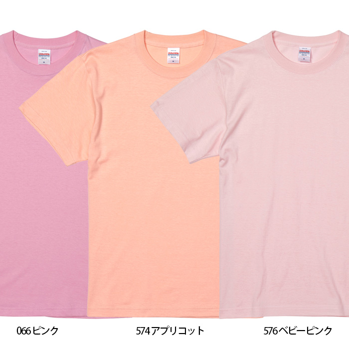 【飲食店販売店制服】5.6オンス TシャツXXXL(4L)(男女兼用)綿100%定番の厚さで1年中OK 色