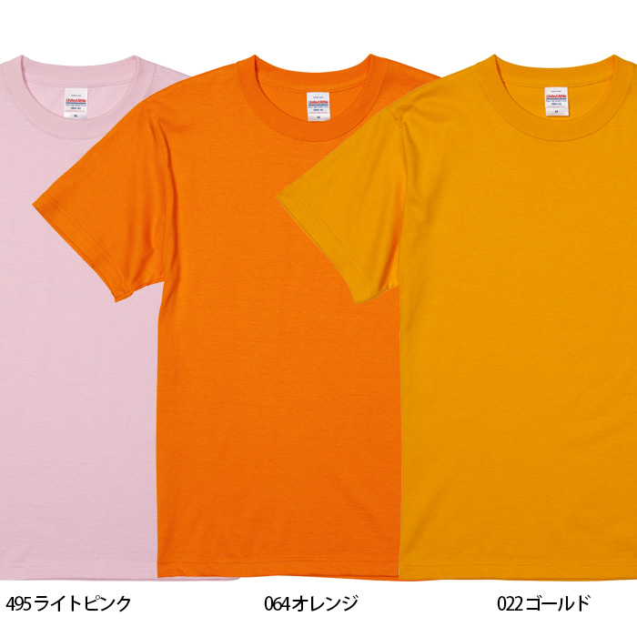 【飲食店販売店制服】5.6オンス TシャツXXXL(4L)(男女兼用)綿100%定番の厚さで1年中OK 色