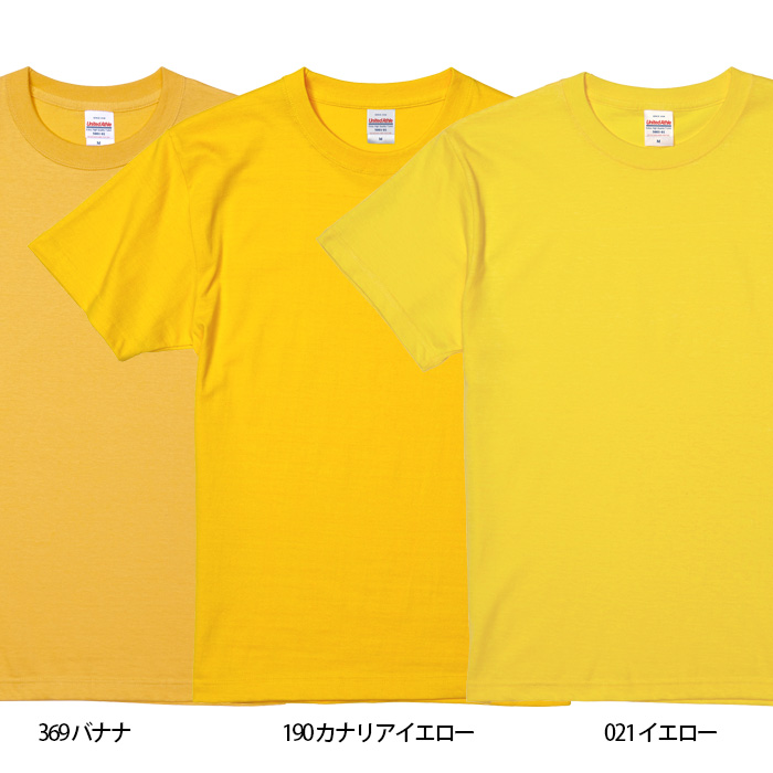 【飲食店販売店制服】5.6オンス TシャツXXXL(4L)(男女兼用)綿100%定番の厚さで1年中OK 色