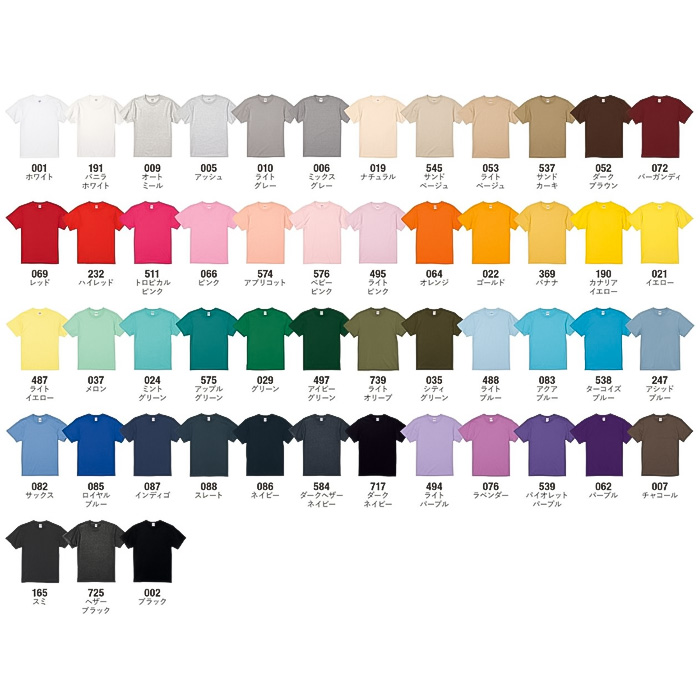 【飲食店販売店制服】5.6オンス TシャツXXXL(4L)(男女兼用)綿100%定番の厚さで1年中OK サイズ