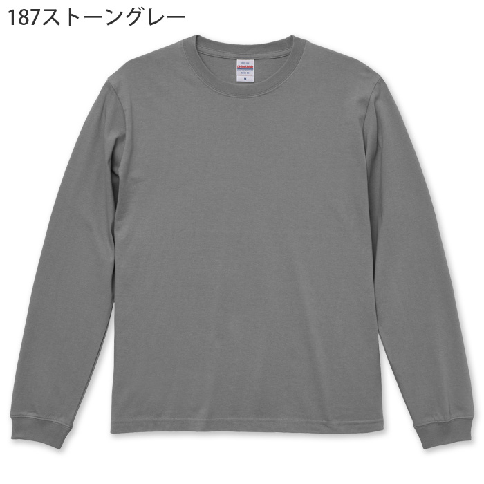 5.6オンス 長袖Tシャツ(男女兼用)袖リブ 綿100%定番の厚さ 色