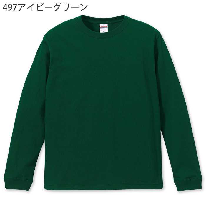 5.6オンス 長袖Tシャツ(男女兼用)袖リブ 綿100%定番の厚さ 色