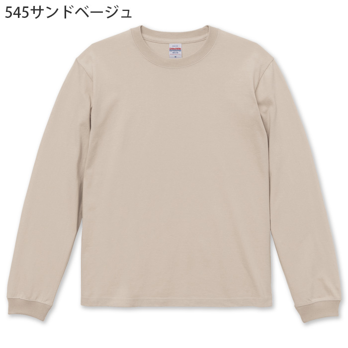 5.6オンス 長袖Tシャツ(男女兼用)袖リブ 綿100%定番の厚さ 色