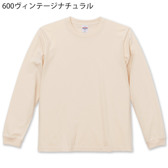 5.6オンス 長袖Tシャツ(男女兼用)袖リブ 綿100%定番の厚さ 色