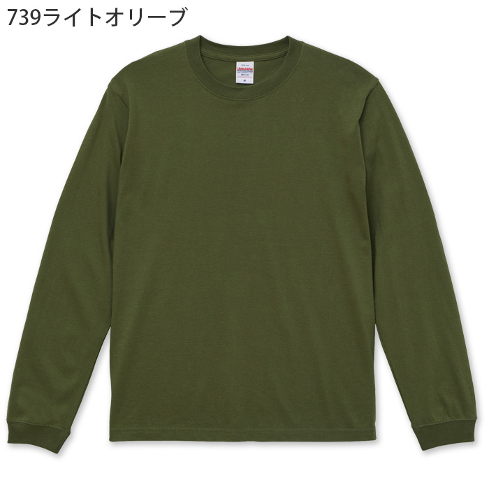 5.6オンス 長袖Tシャツ(男女兼用)袖リブ 綿100%定番の厚さ 色