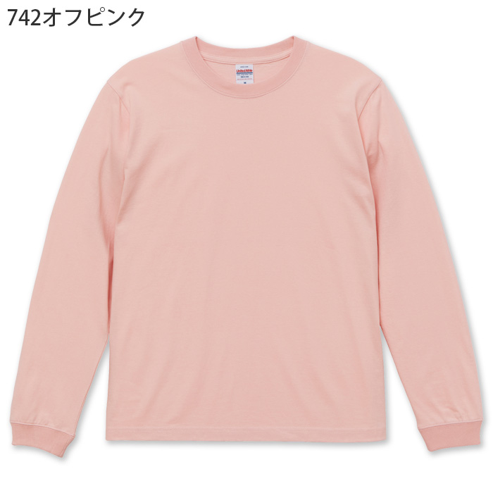 5.6オンス 長袖Tシャツ(男女兼用)袖リブ 綿100%定番の厚さ 色