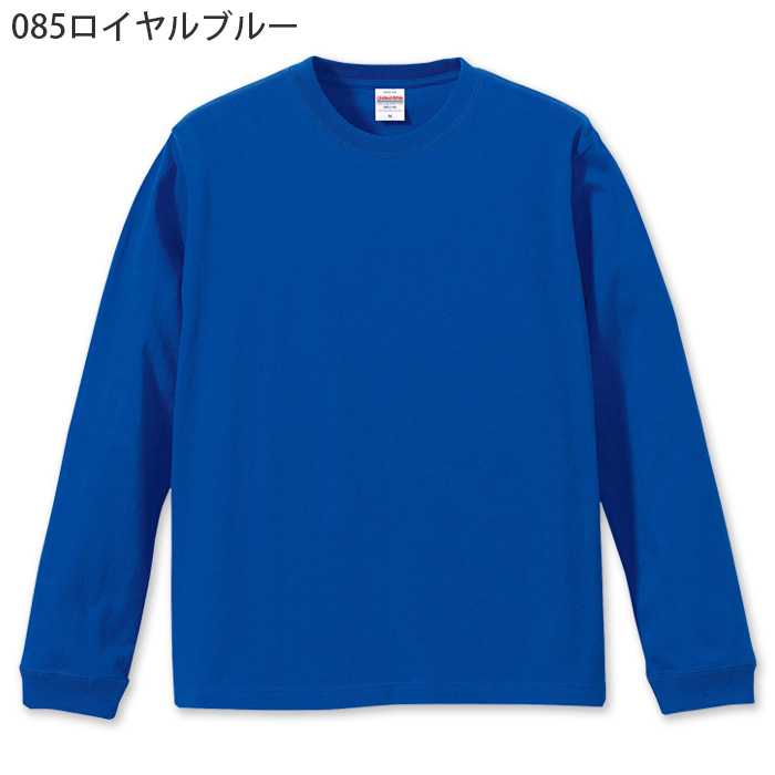 5.6オンス 長袖Tシャツ(男女兼用)袖リブ 綿100%定番の厚さ 色