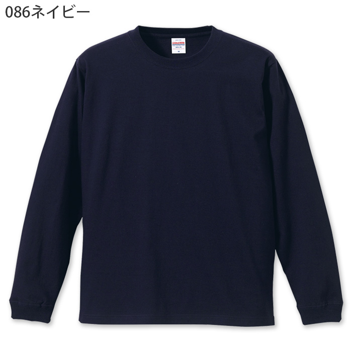 5.6オンス 長袖Tシャツ(男女兼用)袖リブ 綿100%定番の厚さ 色
