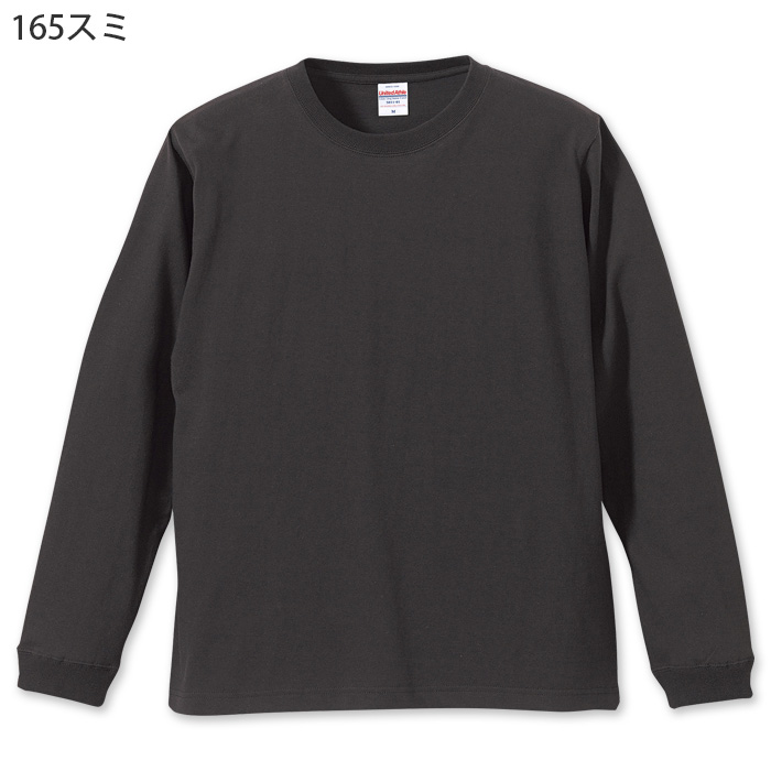 5.6オンス 長袖Tシャツ(男女兼用)袖リブ 綿100%定番の厚さ 色