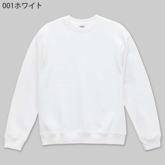 8.8オンス 裏パイルスウェット(男女兼用)綿100% ロングシーズン使える厚さ 色