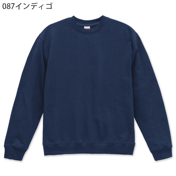 8.8オンス 裏パイルスウェット(男女兼用)綿100% ロングシーズン使える厚さ 色