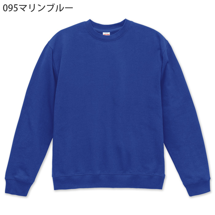 8.8オンス 裏パイルスウェット(男女兼用)綿100% ロングシーズン使える厚さ 色