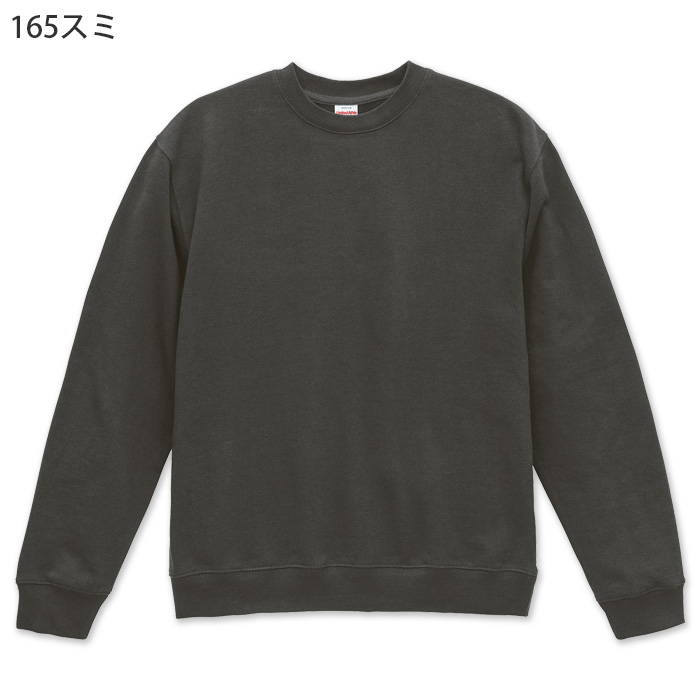 8.8オンス 裏パイルスウェット(男女兼用)綿100% ロングシーズン使える厚さ 色