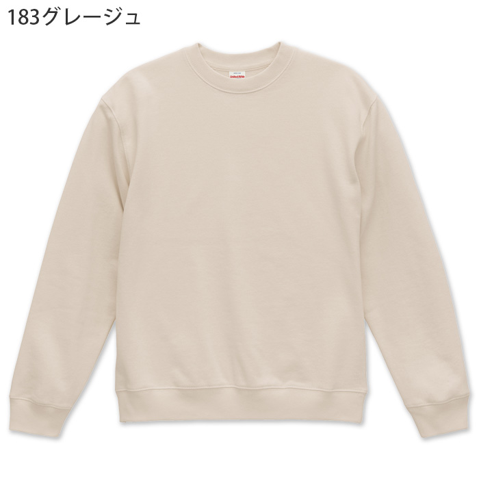 8.8オンス 裏パイルスウェット(男女兼用)綿100% ロングシーズン使える厚さ 色