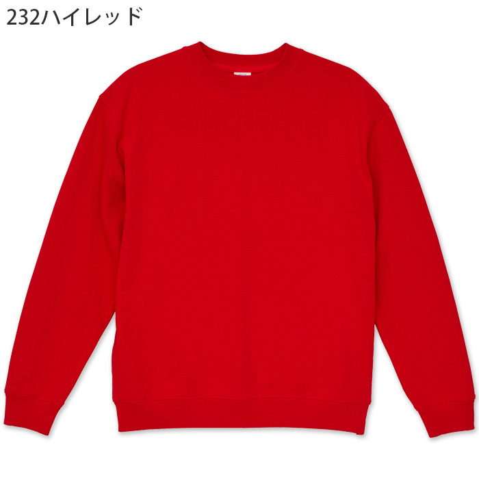 8.8オンス 裏パイルスウェット(男女兼用)綿100% ロングシーズン使える厚さ 色