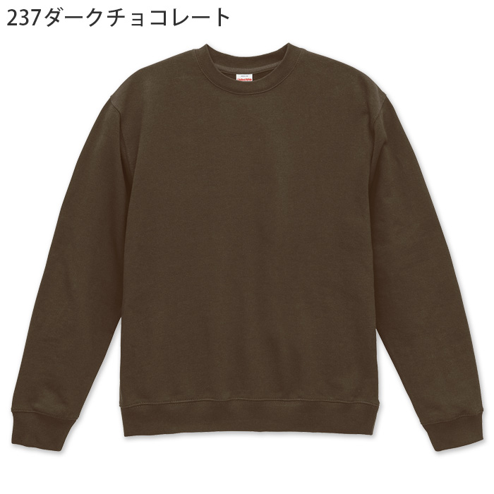 8.8オンス 裏パイルスウェット(男女兼用)綿100% ロングシーズン使える厚さ 色