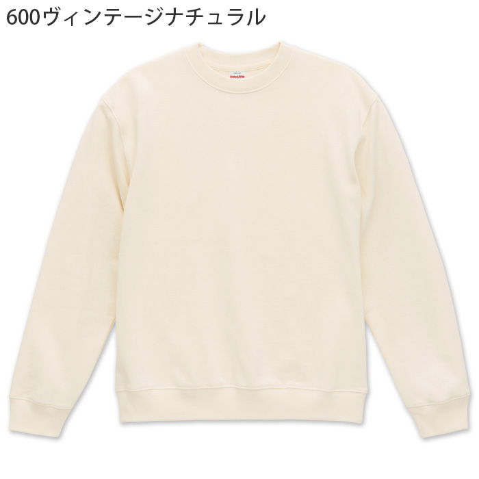 8.8オンス 裏パイルスウェット(男女兼用)綿100% ロングシーズン使える厚さ 色