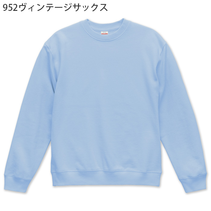 8.8オンス 裏パイルスウェット(男女兼用)綿100% ロングシーズン使える厚さ 色