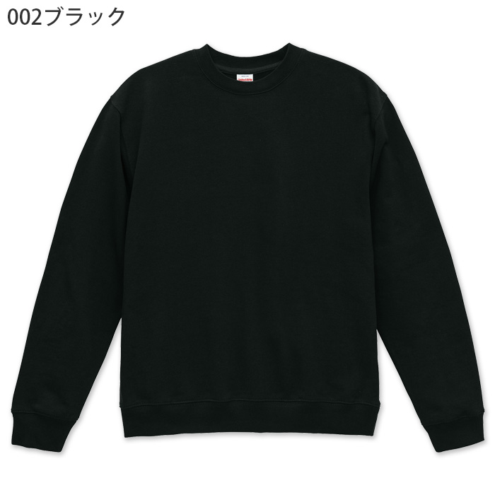 8.8オンス 裏パイルスウェット(男女兼用)綿100% ロングシーズン使える厚さ 色