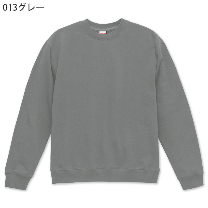 8.8オンス 裏パイルスウェット(男女兼用)綿100% ロングシーズン使える厚さ 色