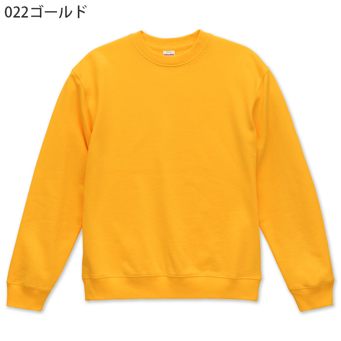 8.8オンス 裏パイルスウェット(男女兼用)綿100% ロングシーズン使える厚さ 色