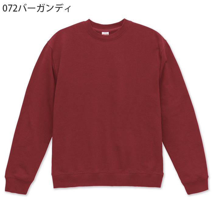 8.8オンス 裏パイルスウェット(男女兼用)綿100% ロングシーズン使える厚さ 色