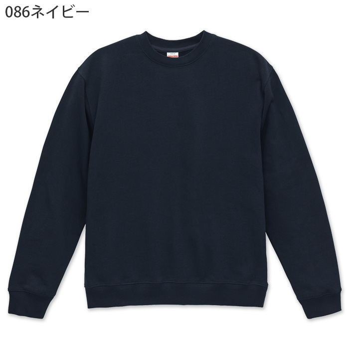 8.8オンス 裏パイルスウェット(男女兼用)綿100% ロングシーズン使える厚さ 色