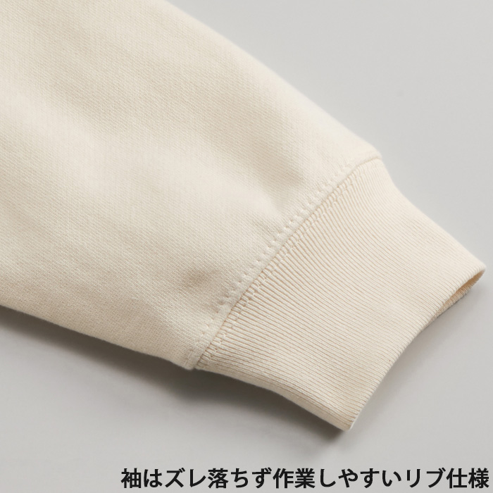 8.8オンス 裏パイルスウェット(男女兼用)綿100% ロングシーズン使える厚さ スペック