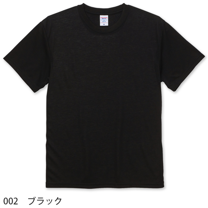 ポリエステル100%Tシャツ(男女兼用)5.6オンス　シワになりにくい　色