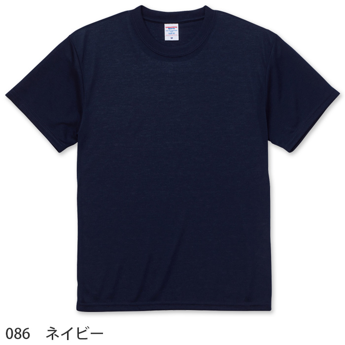 ポリエステル100%Tシャツ(男女兼用)5.6オンス　シワになりにくい　色
