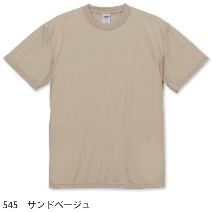 ポリエステル100%Tシャツ(男女兼用)5.6オンス　シワになりにくい　色