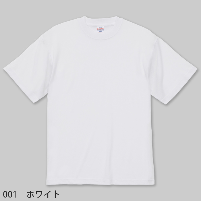 Tシャツ(男女兼用)ポリ90%5.3オンス　シワになりにくい　色