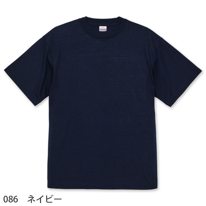 Tシャツ(男女兼用)ポリ90%5.3オンス　シワになりにくい　色
