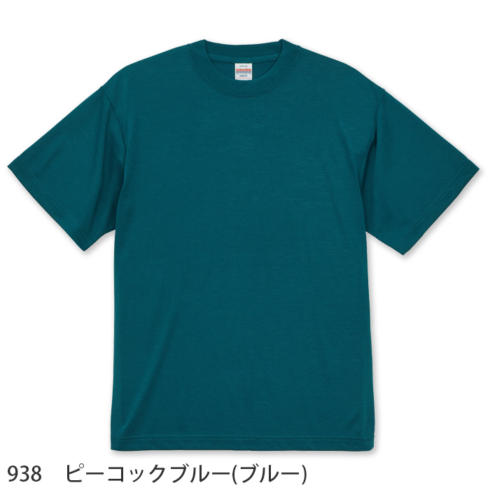 Tシャツ(男女兼用)ポリ90%5.3オンス　シワになりにくい　色