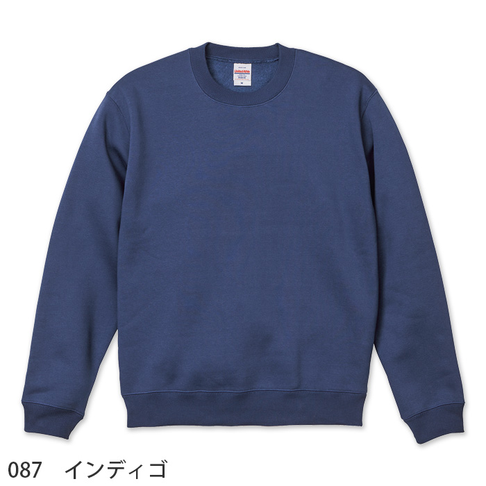 10.0オンス裏起毛スウェット【兼用】綿ポリ 秋冬におすすめ 色