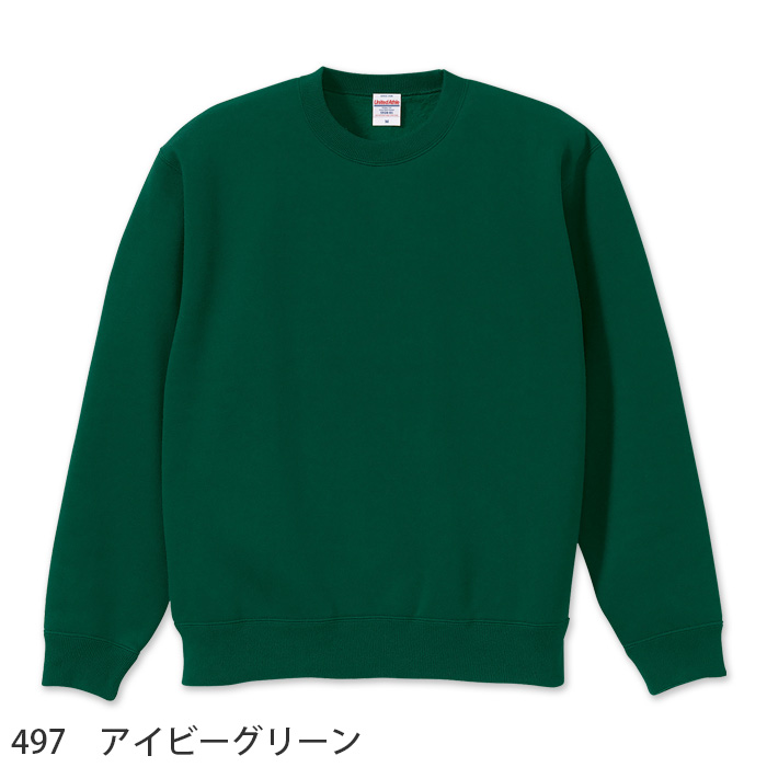 10.0オンス裏起毛スウェット【兼用】綿ポリ 秋冬におすすめ 色