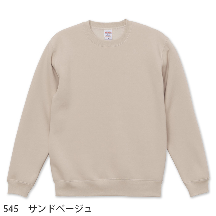 10.0オンス裏起毛スウェット【兼用】綿ポリ 秋冬におすすめ 色