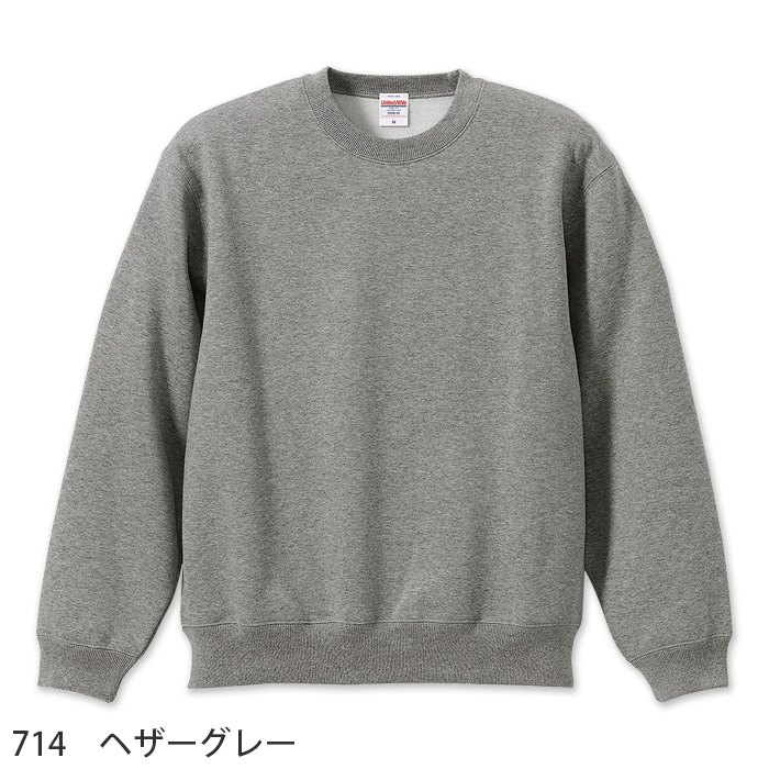 10.0オンス裏起毛スウェット【兼用】綿ポリ 秋冬におすすめ 色