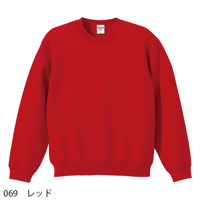 10.0オンス裏起毛スウェット【兼用】綿ポリ 秋冬におすすめ 色