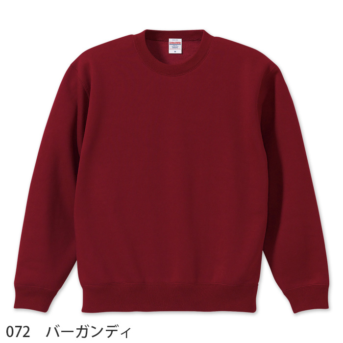 10.0オンス裏起毛スウェット【兼用】綿ポリ 秋冬におすすめ 色