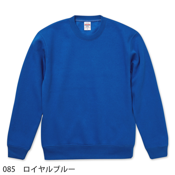 10.0オンス裏起毛スウェット【兼用】綿ポリ 秋冬におすすめ 色