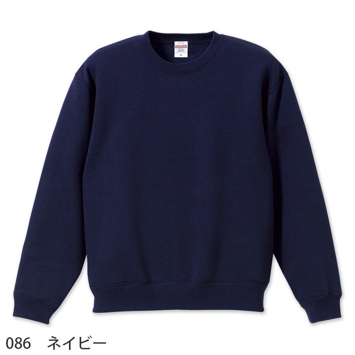 10.0オンス裏起毛スウェット【兼用】綿ポリ 秋冬におすすめ 色