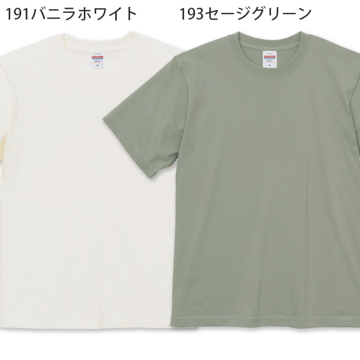 6.2オンス 半袖TシャツXS~XL(男女兼用)綿100%中厚手で長く着られる 色