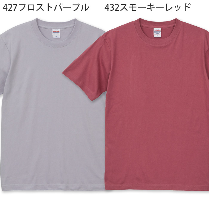 6.2オンス 半袖TシャツXS~XL(男女兼用)綿100%中厚手で長く着られる 色