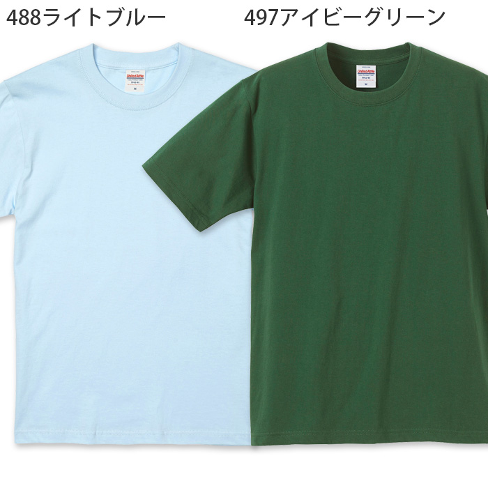 6.2オンス 半袖TシャツXS~XL(男女兼用)綿100%中厚手で長く着られる 色