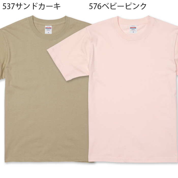6.2オンス 半袖TシャツXS~XL(男女兼用)綿100%中厚手で長く着られる 色