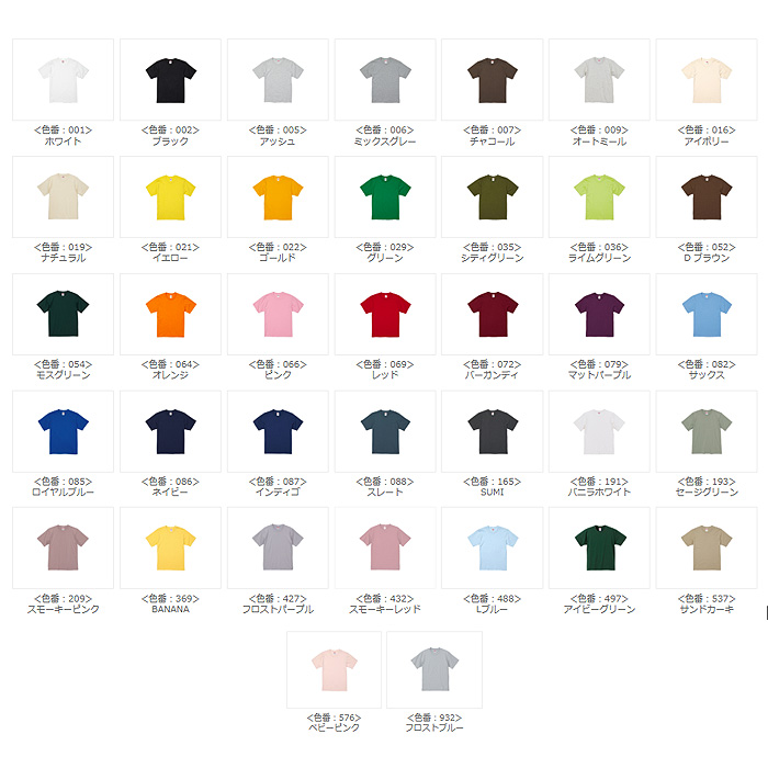 6.2オンス 半袖TシャツXS~XL(男女兼用)綿100%中厚手で長く着られる サイズ