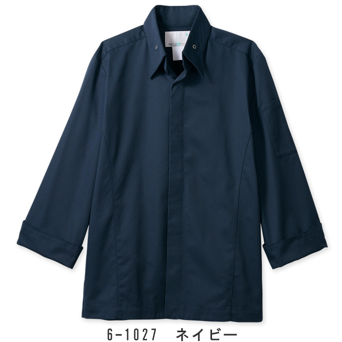 シャツ衿式でオシャレな長袖コックコート男女兼用4色　飲食店厨房制服ユニフォーム　色