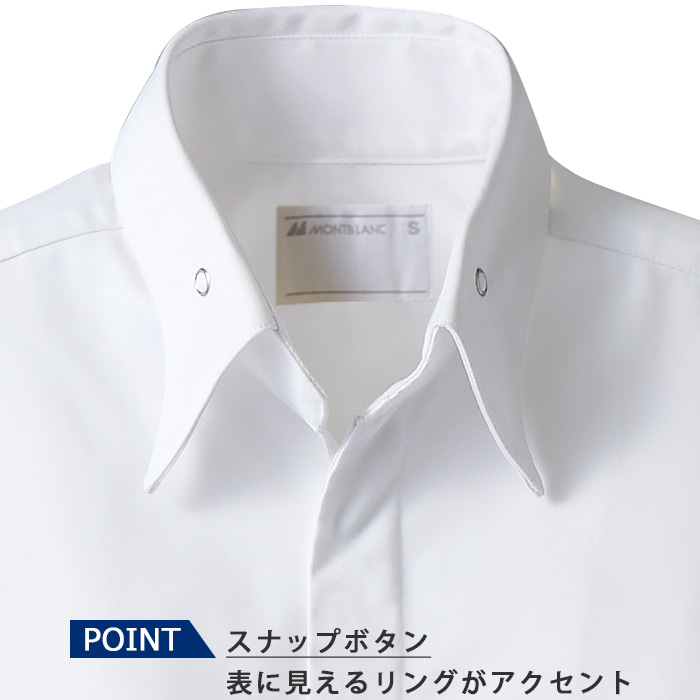 シャツ衿式でオシャレな長袖コックコート男女兼用4色　飲食店厨房制服ユニフォーム　スペック