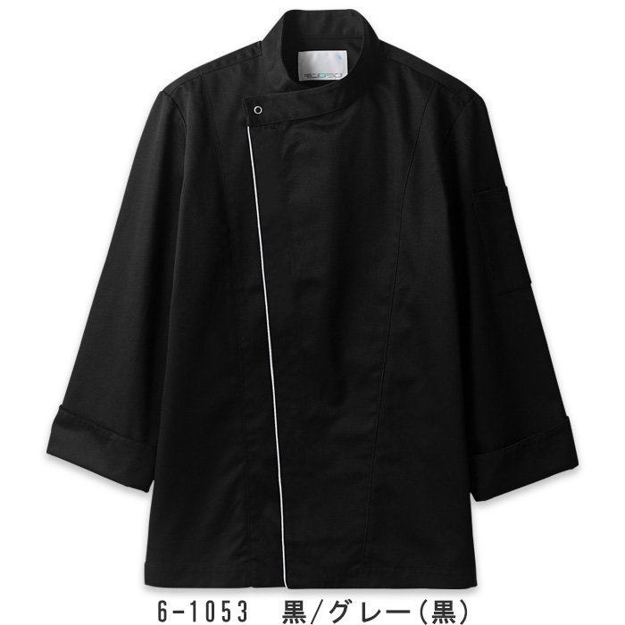 ドラマで採用　スタイリッシュな長袖コックコート【4色】男女兼用　色